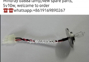 Mindray ba88a lamp