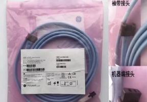 GE new born blood pressure extension tube blue 2.4M connector