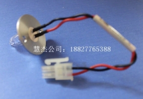 Mindray BA88A