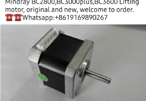 Mindray lifting motor