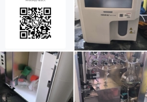 Mindray five diff CBC hematology analyzer