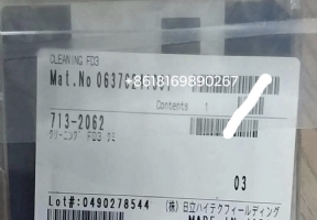 Hitachi 7020 cleaning disk