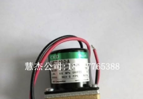 Mindray solenoid valve