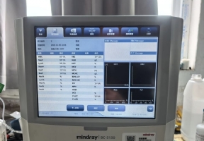 Midray bc5150