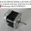 Mindray lifting motor