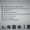 Provision of Software.