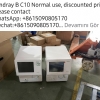 Mindray bc10