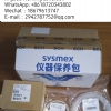 Sysmex XN series maintenance kit