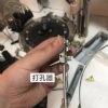 Roche Cobas C311 hole punch