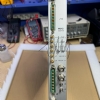 GE Closed MRI EXCITE II Mux2 Board P/N: 5250106