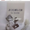 Sysmex lamp 12V 20W