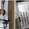 Sumitomo cryocooler SRDK-408