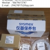 Sysmex XN series maintenance kit